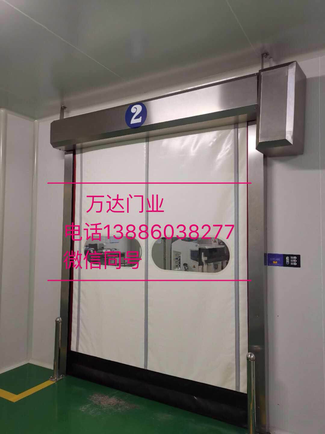 东源防爆快速门